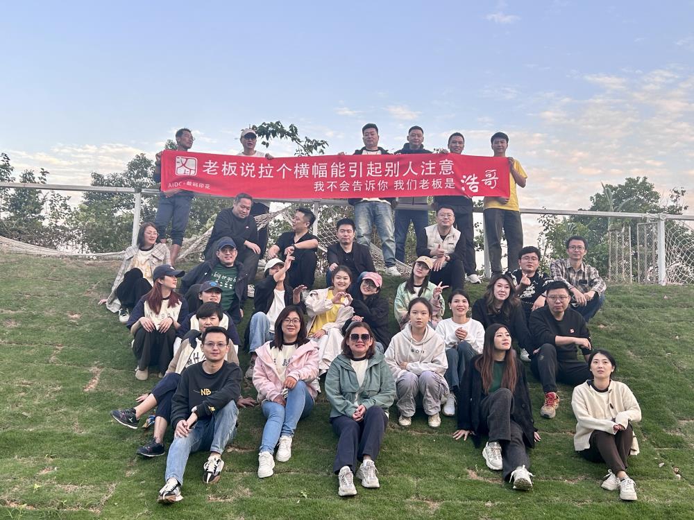iDPRT Team
